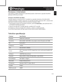 Страница 127