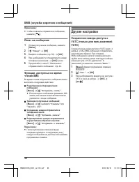 Страница 46