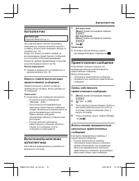 Страница 47