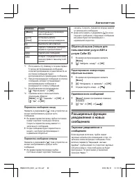 Страница 49