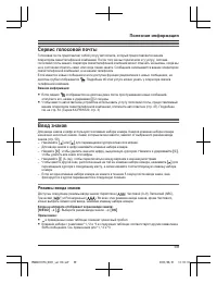 Страница 59