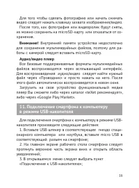 Страница 40