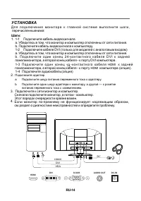 Страница 15