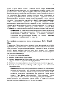 Страница 33