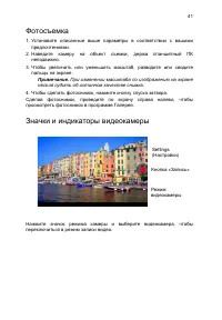 Страница 41