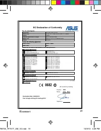 Страница 19