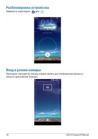 Страница 34