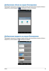 Страница 35