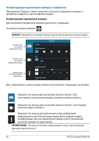 Страница 62