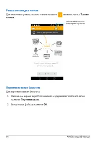 Страница 84