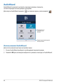 Страница 86