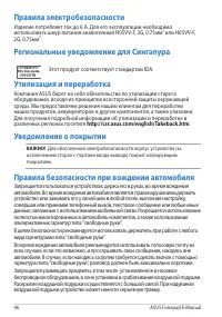 Страница 96