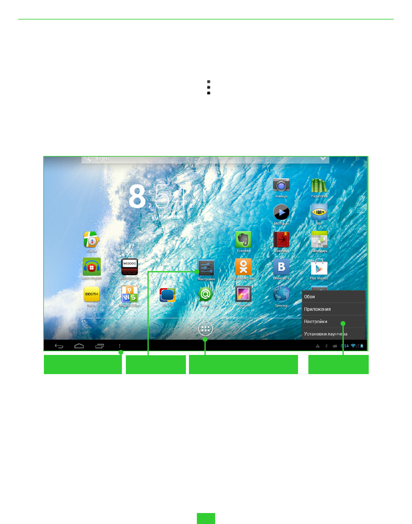 background image