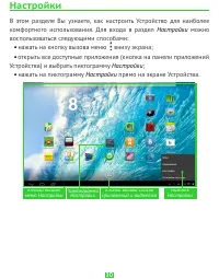 Страница 30