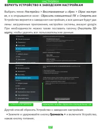 Страница 37