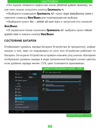 Страница 38