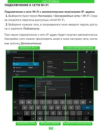 Страница 39
