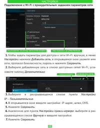 Страница 40