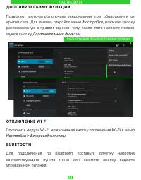 Страница 41