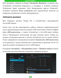 Страница 42