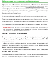 Страница 44
