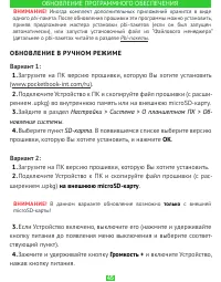 Страница 45