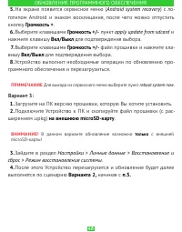 Страница 46