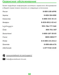 Страница 48