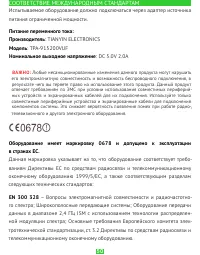 Страница 50