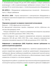 Страница 52