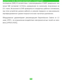 Страница 53