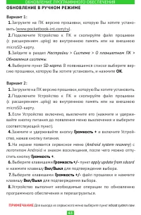 Страница 43