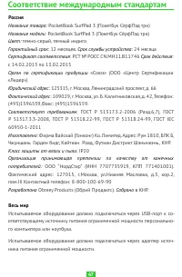 Страница 47