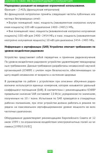 Страница 50