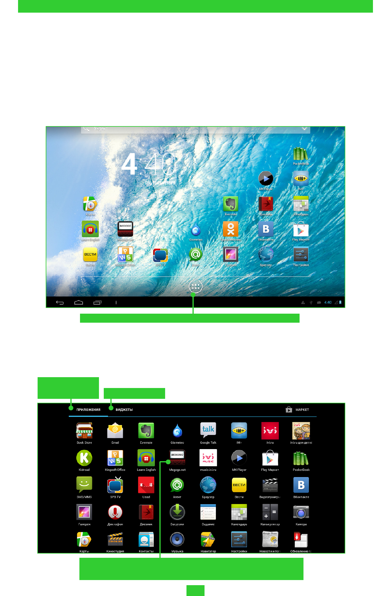 background image