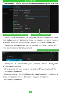 Страница 38
