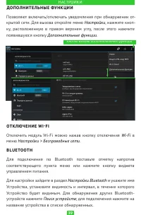 Страница 39
