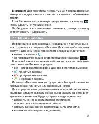 Страница 34