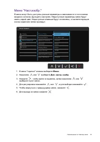 Страница 33