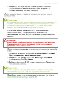 Страница 45
