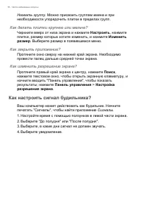Страница 50