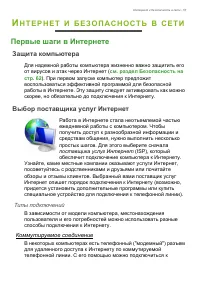 Страница 57