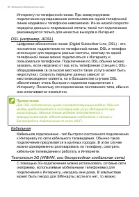 Страница 58