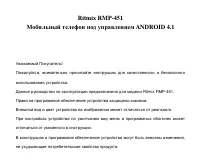 Страница 1
