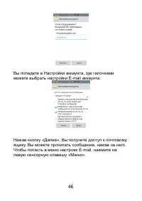 Страница 46