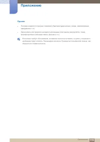 Страница 115
