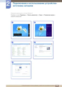 Страница 36