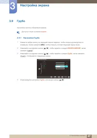 Страница 47