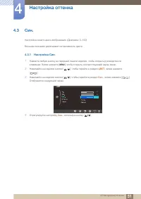 Страница 51