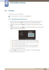 Страница 52